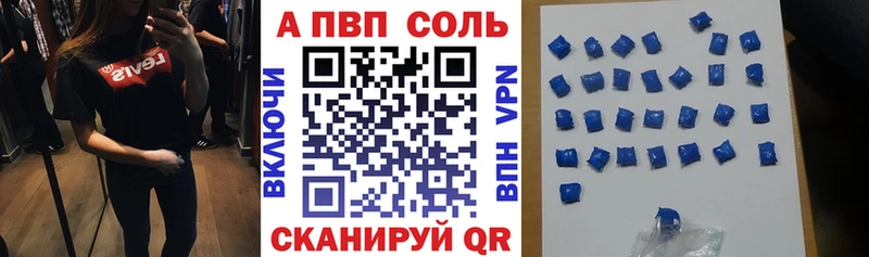 Наркошоп купить МАРИХУАНА  Alpha-PVP  Меф мяу мяу  Малмыж