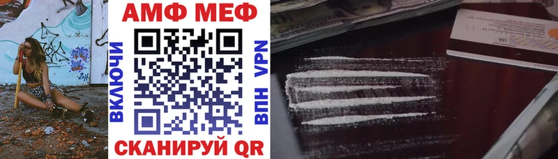 АМФЕТАМИН VHQ Купить закладки Малмыж