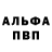 МЕФ кристаллы Blessed Godproperty