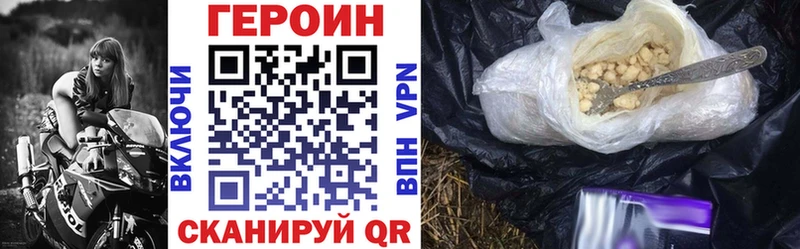 Купить  Малмыж  Героин Афган 