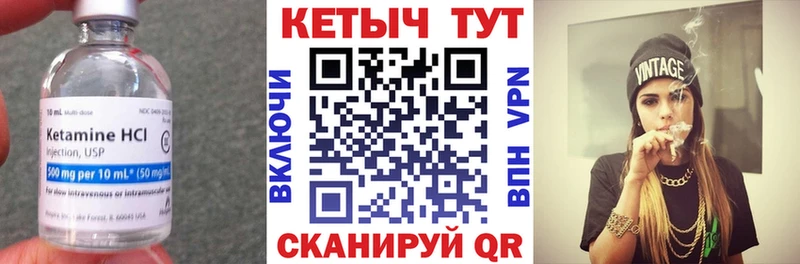 Купить закладки  Малмыж  КЕТАМИН ketamine 