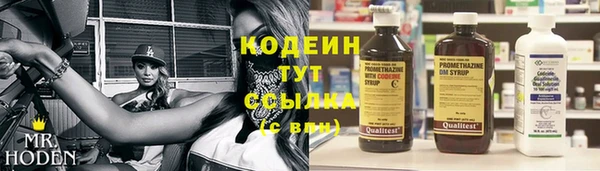 кокаин VHQ Балахна