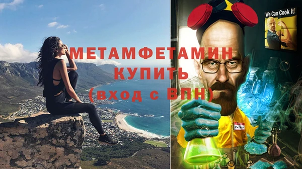 кокаин VHQ Балахна