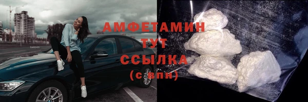 кокаин VHQ Балахна