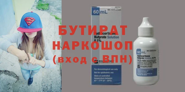кокаин VHQ Балахна