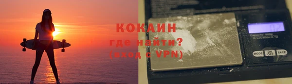 кокаин VHQ Балахна