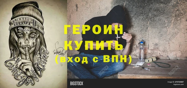 кокаин VHQ Балахна