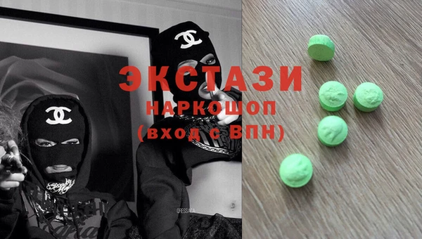 кокаин VHQ Балахна