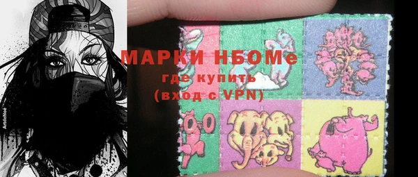 кокаин VHQ Балахна