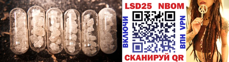 Купить закладки  Малмыж  Лсд 25 экстази кислота 