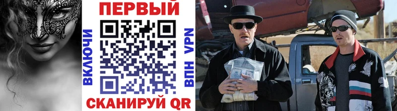 Первитин Декстрометамфетамин 99.9%  Купить закладки  Малмыж 