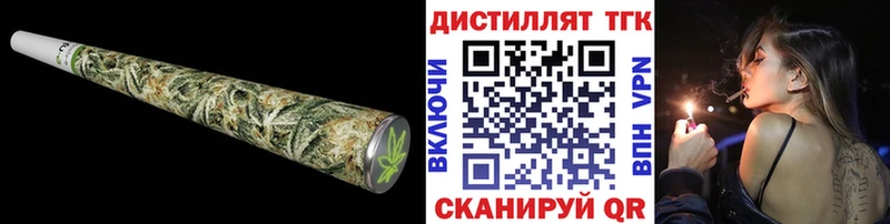 ТГК Wax  Купить где  Малмыж 