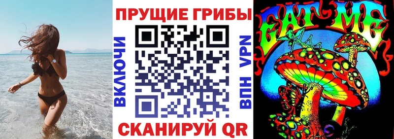 Купить  Малмыж  Псилоцибиновые грибы ЛСД 